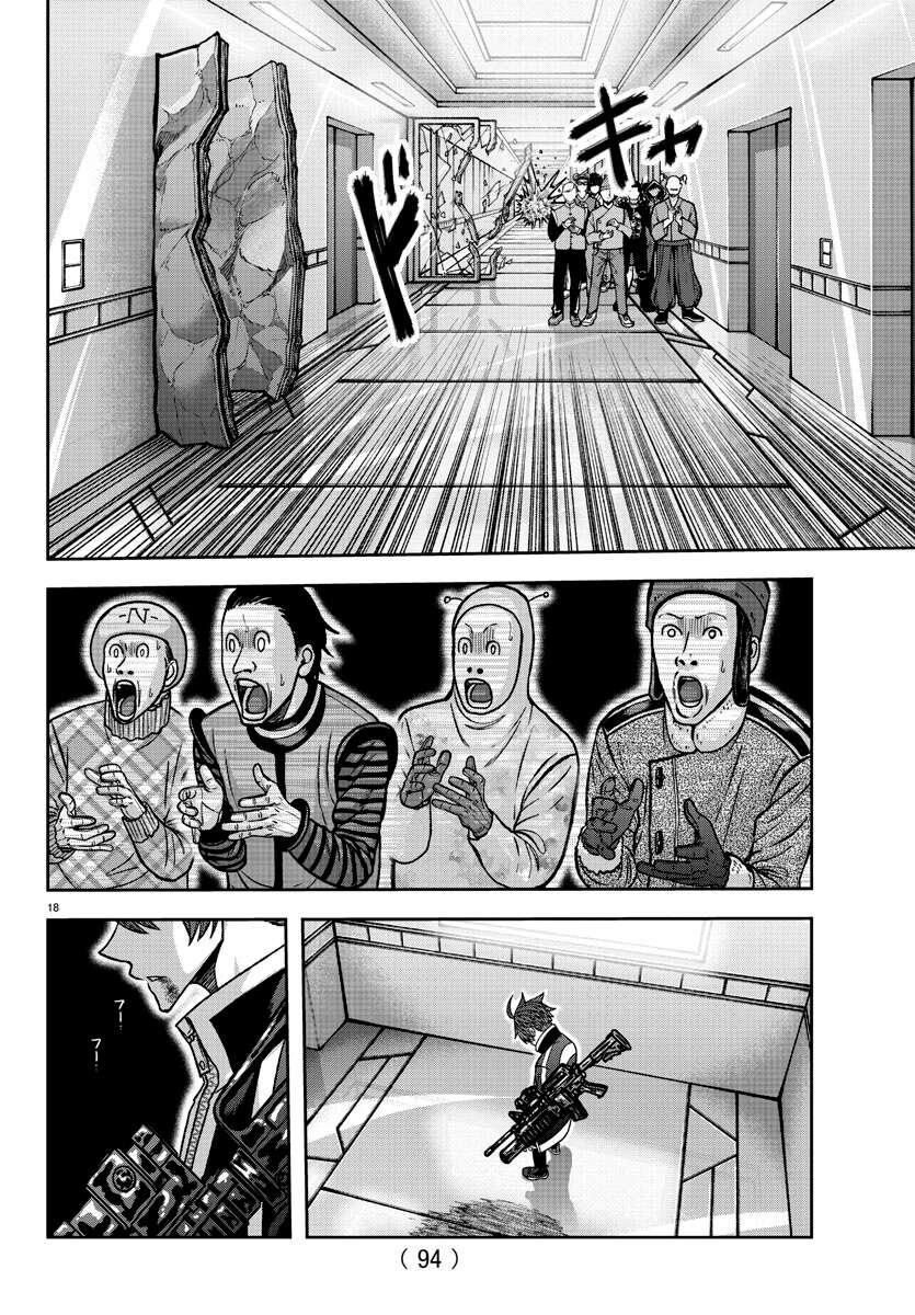 Read Tougen Anki Scan Manga Online
