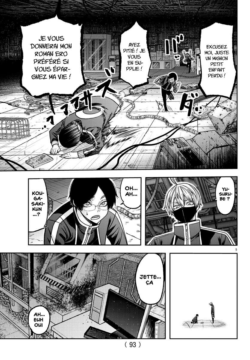 Read Tougen Anki Scan Manga Online