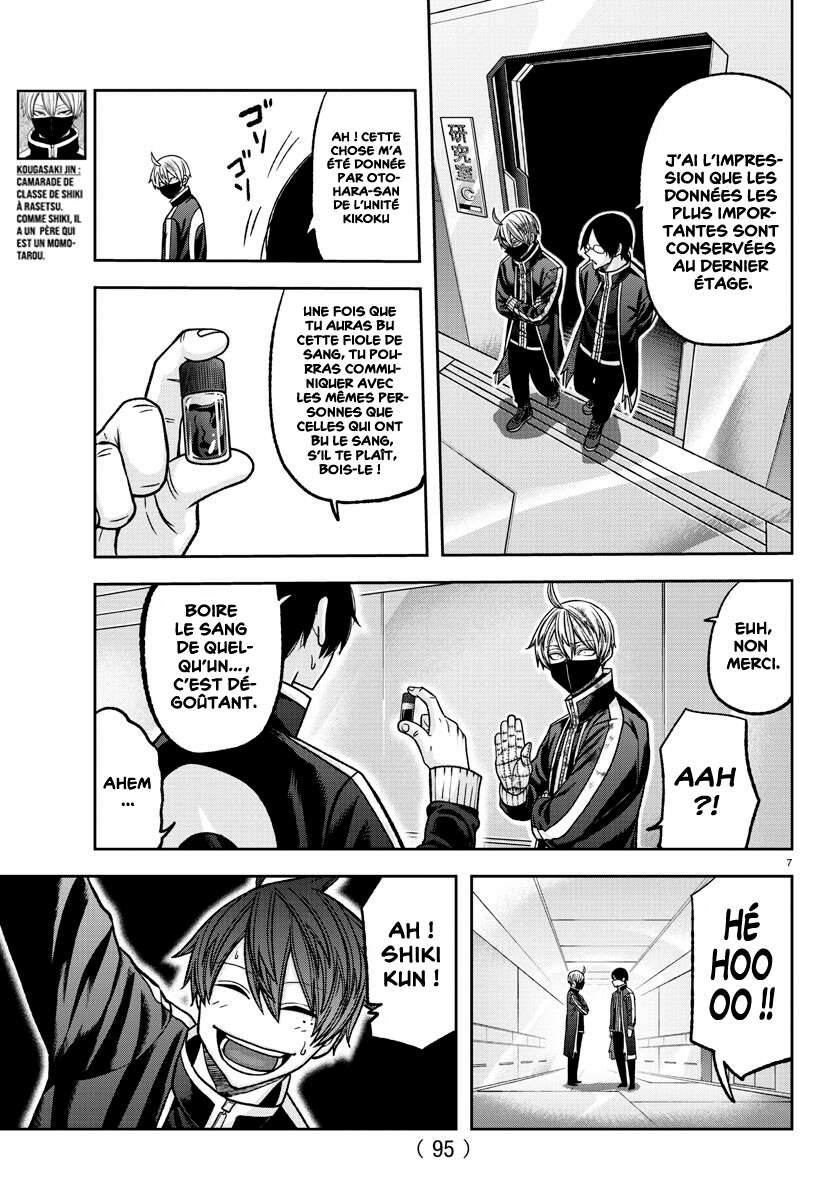 Read Tougen Anki Scan Manga Online