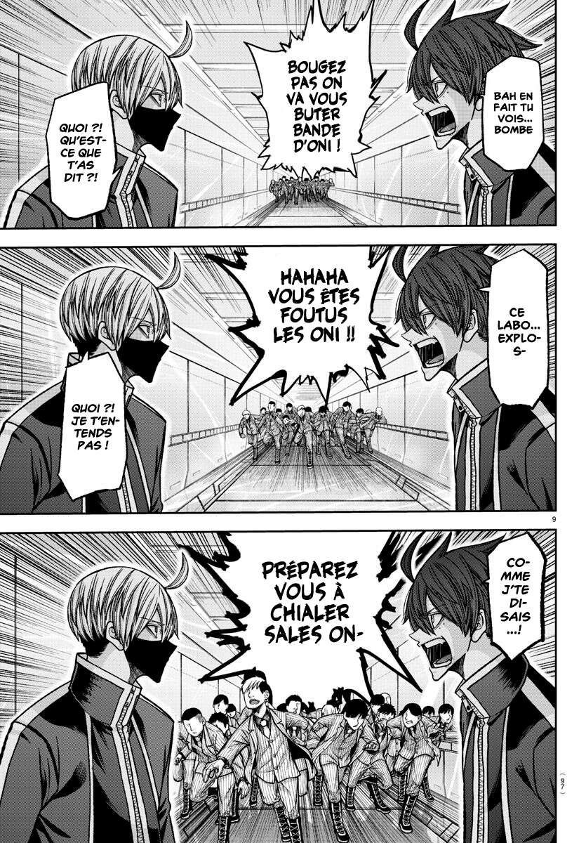 Read Tougen Anki Scan Manga Online