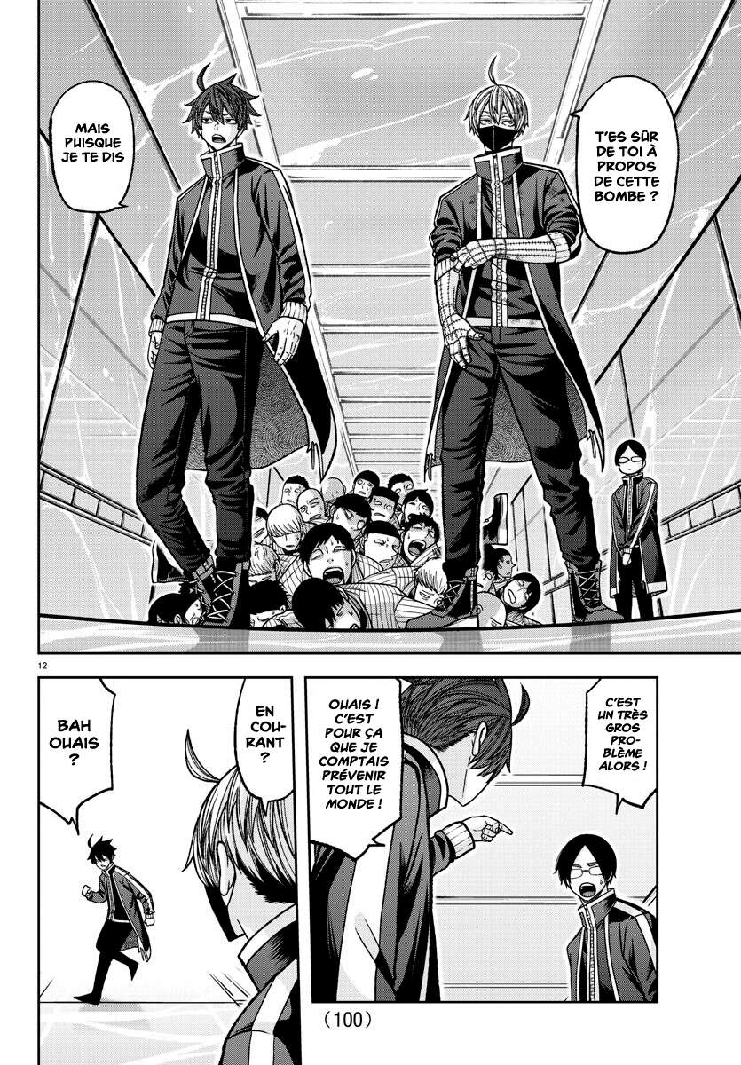 Read Tougen Anki Scan Manga Online