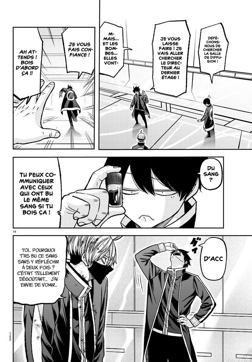 Read Tougen Anki Scan Manga Online