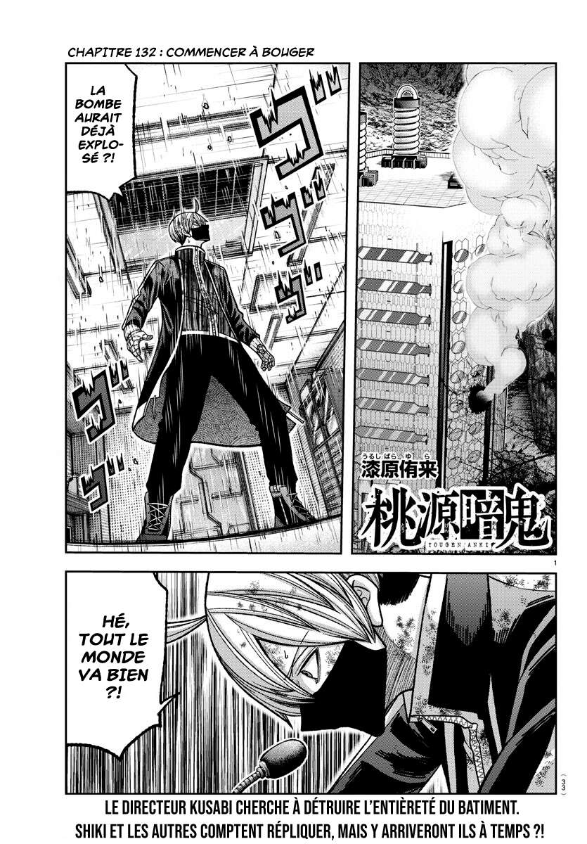 Read Tougen Anki Scan Manga Online
