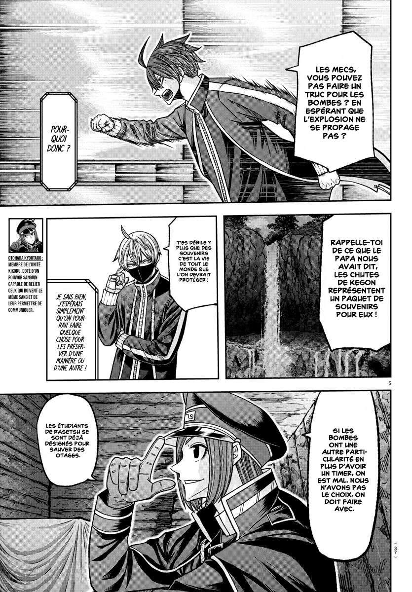 Read Tougen Anki Scan Manga Online