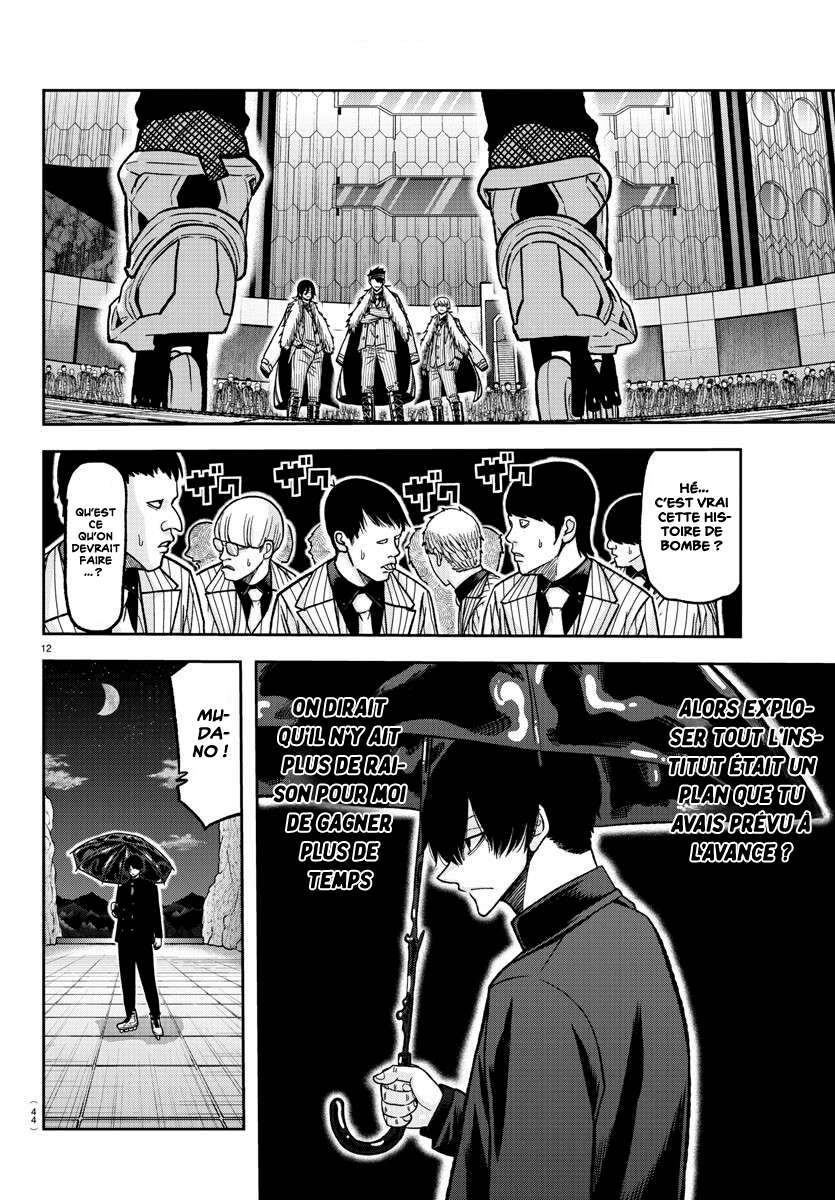 Read Tougen Anki Scan Manga Online