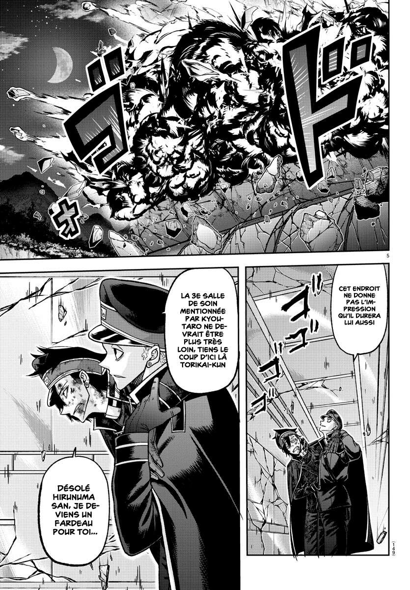 Read Tougen Anki Scan Manga Online