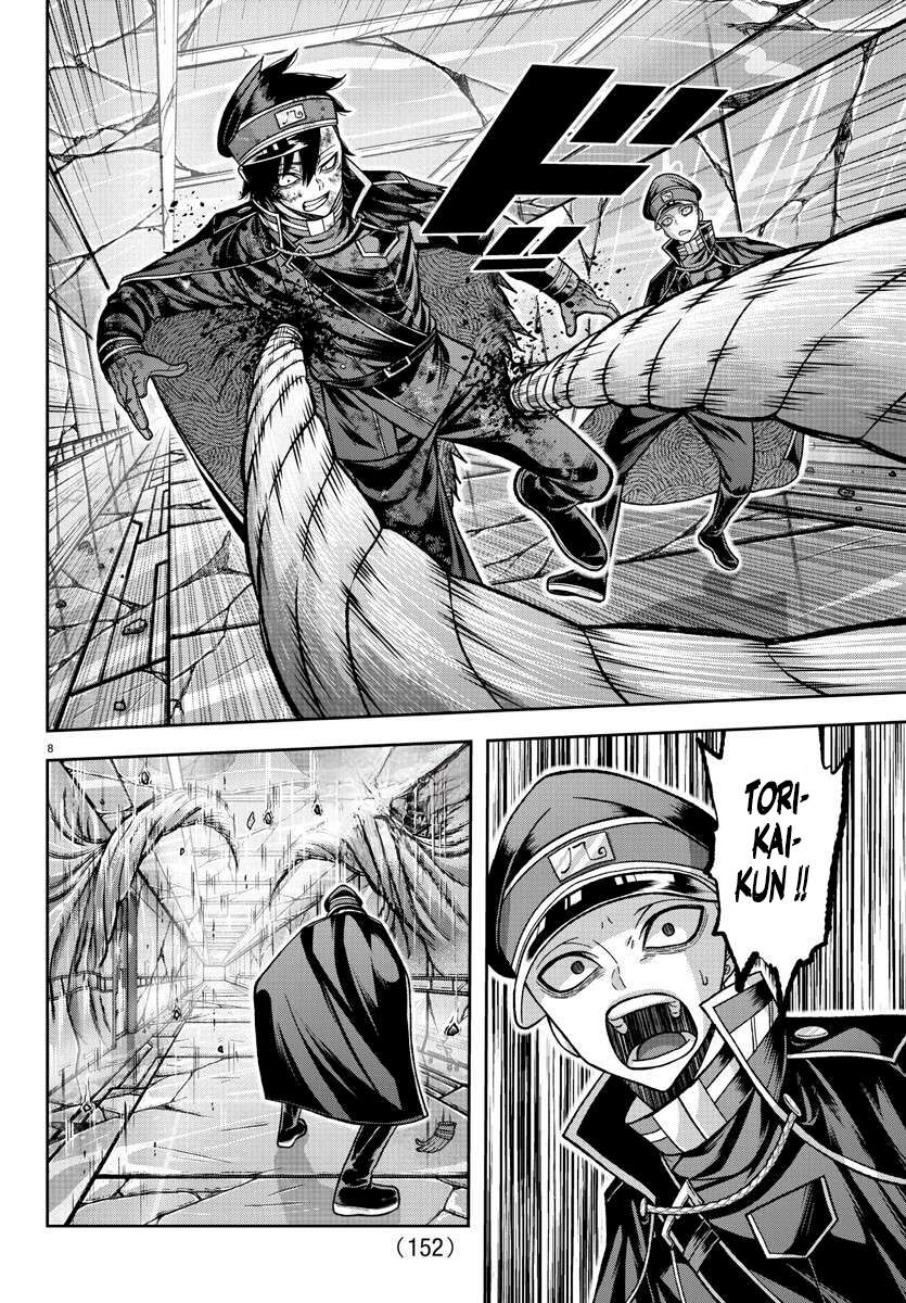Read Tougen Anki Scan Manga Online