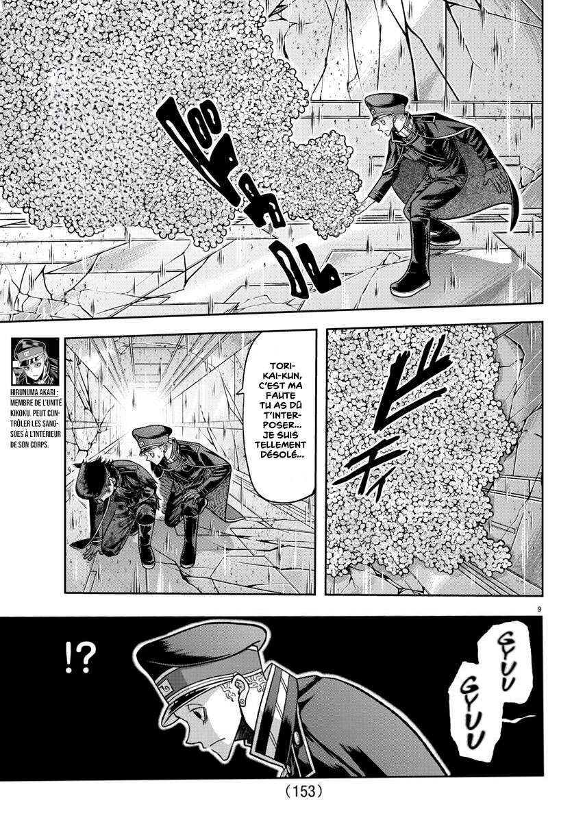Read Tougen Anki Scan Manga Online