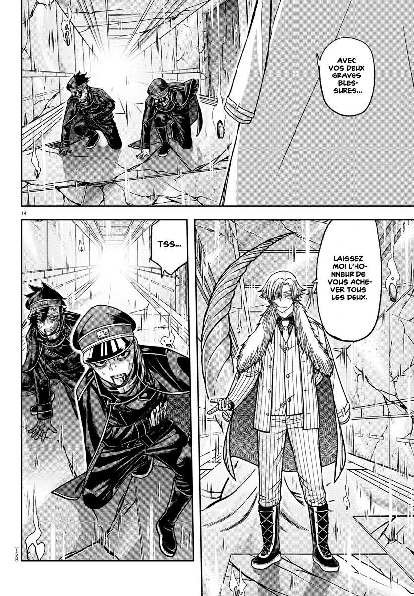 Read Tougen Anki Scan Manga Online