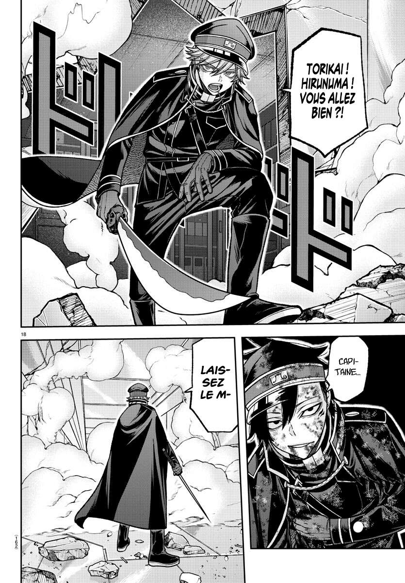 Read Tougen Anki Scan Manga Online