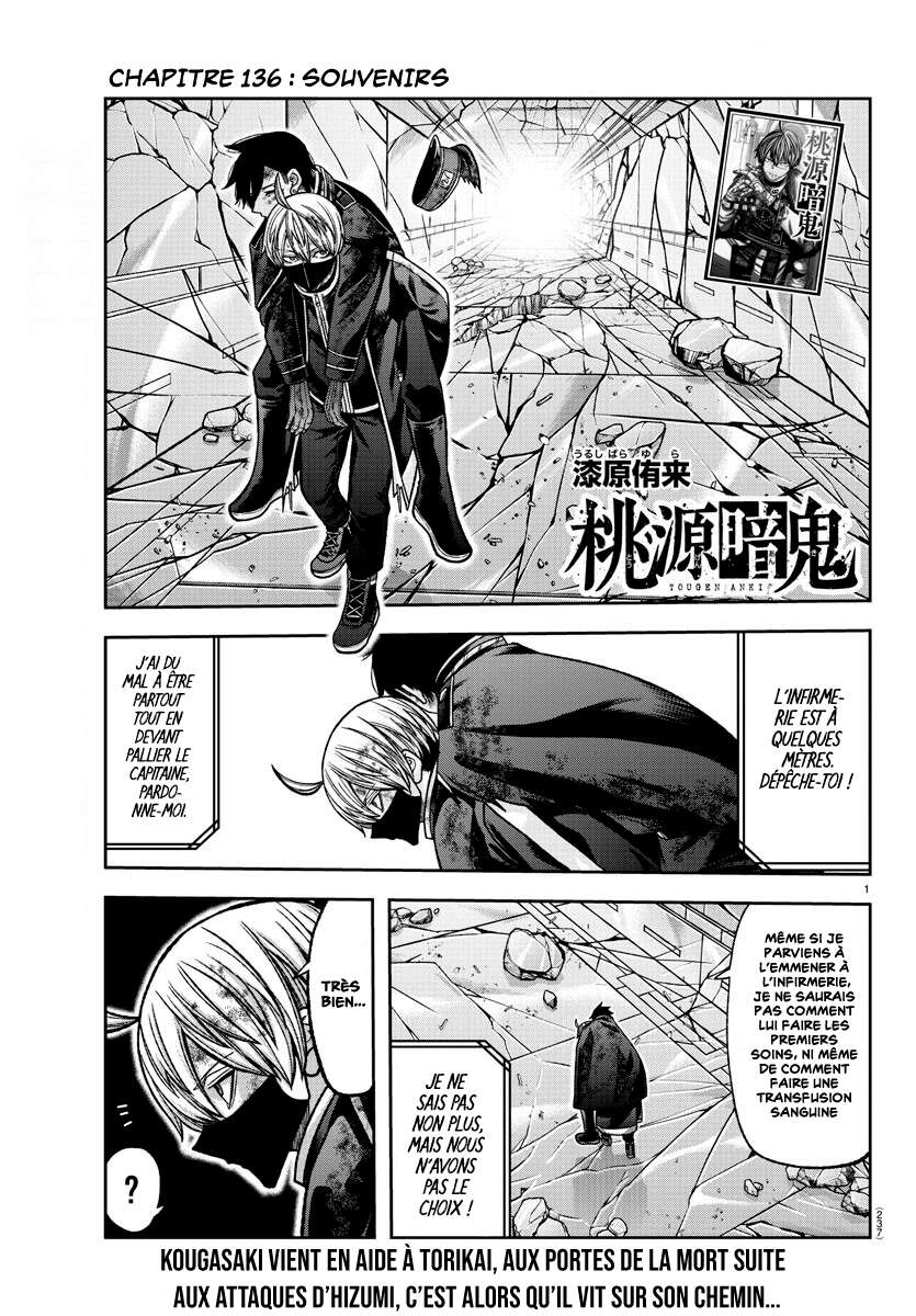 Read Tougen Anki Scan Manga Online