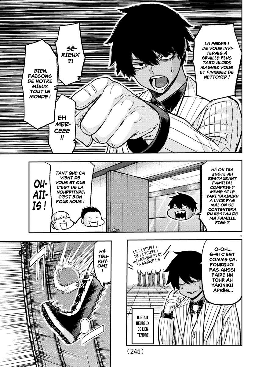 Read Tougen Anki Scan Manga Online