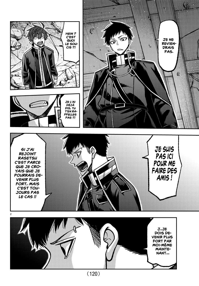 Read Tougen Anki Scan Manga Online