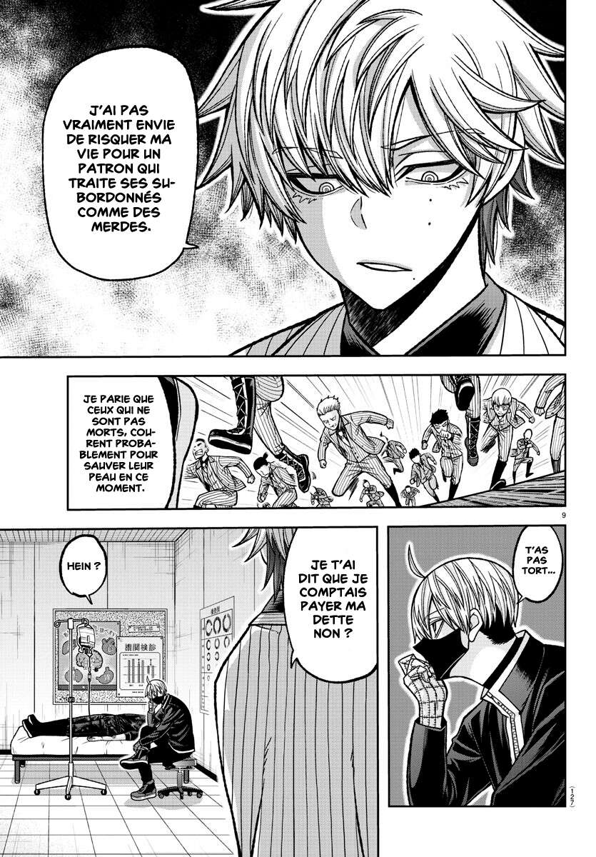 Read Tougen Anki Scan Manga Online
