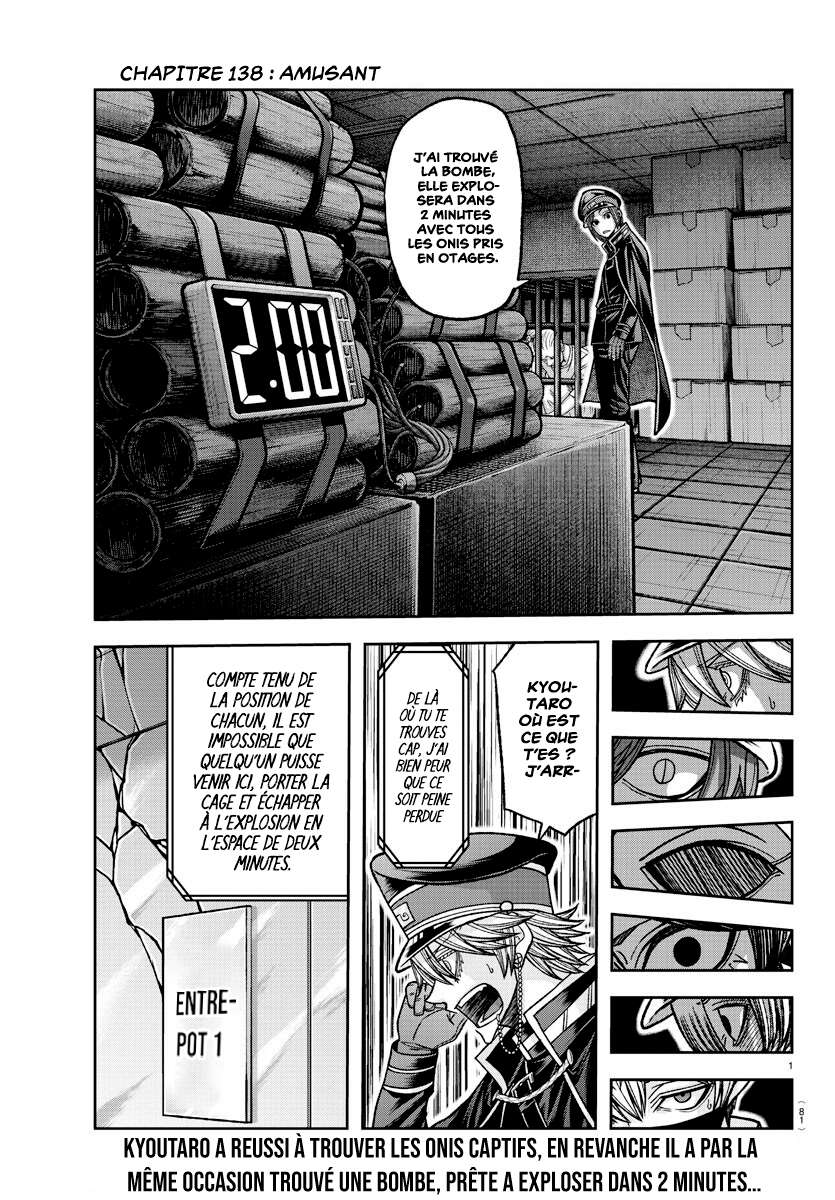 Read Tougen Anki Scan Manga Online