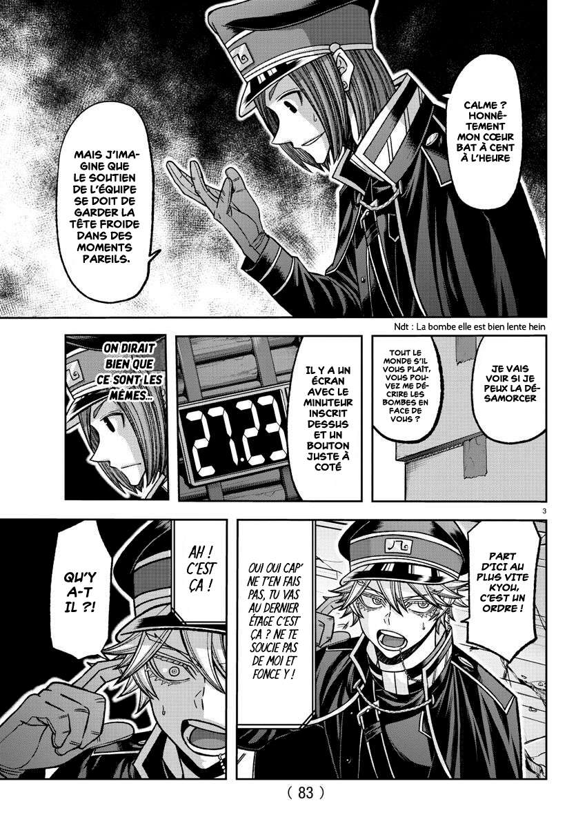Read Tougen Anki Scan Manga Online