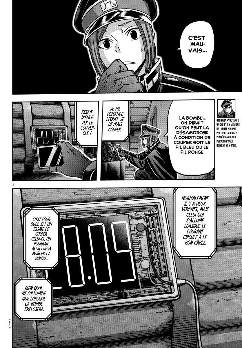 Read Tougen Anki Scan Manga Online