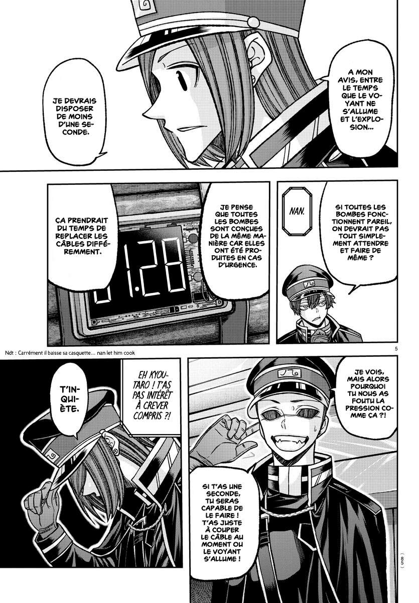 Read Tougen Anki Scan Manga Online
