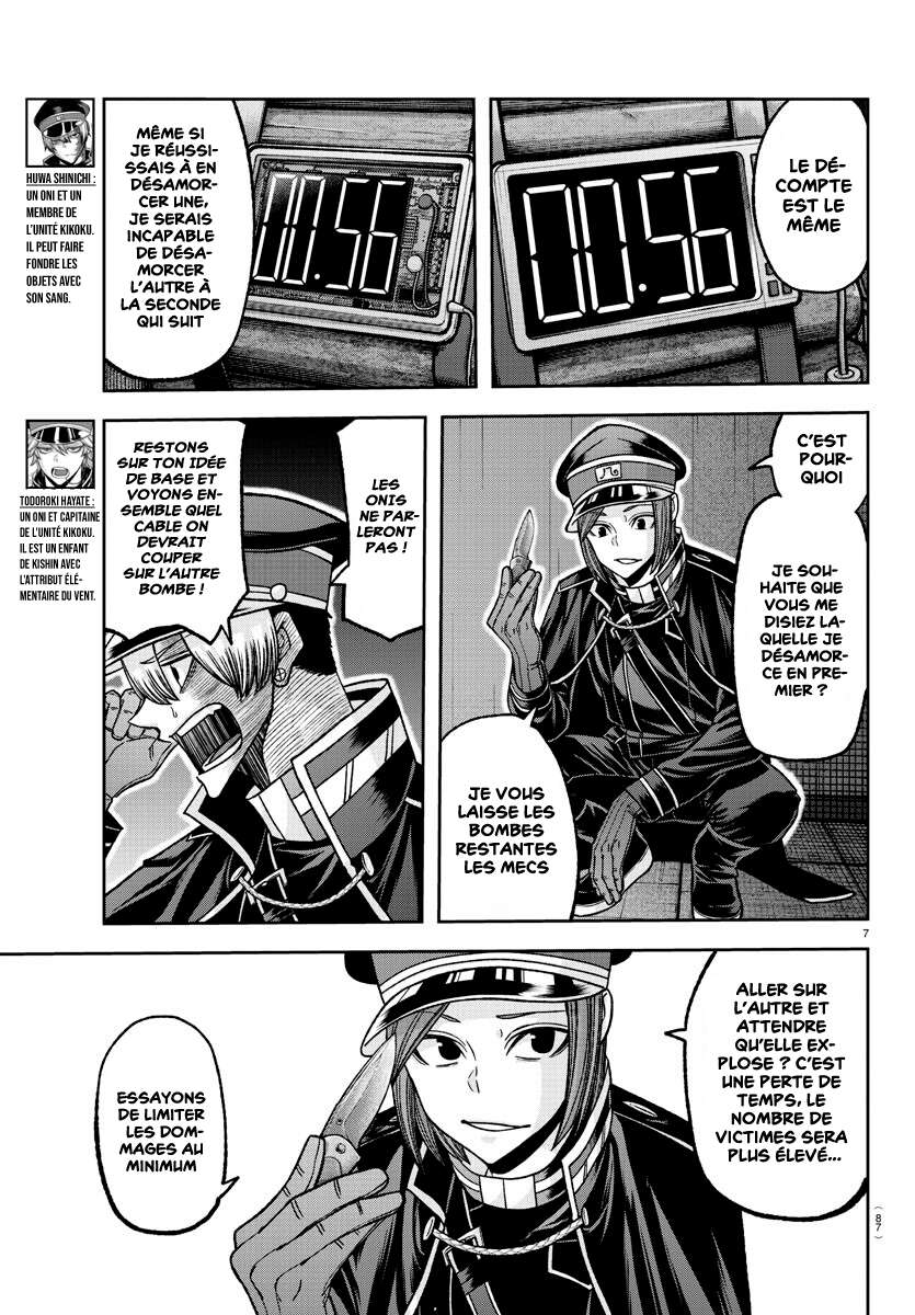 Read Tougen Anki Scan Manga Online