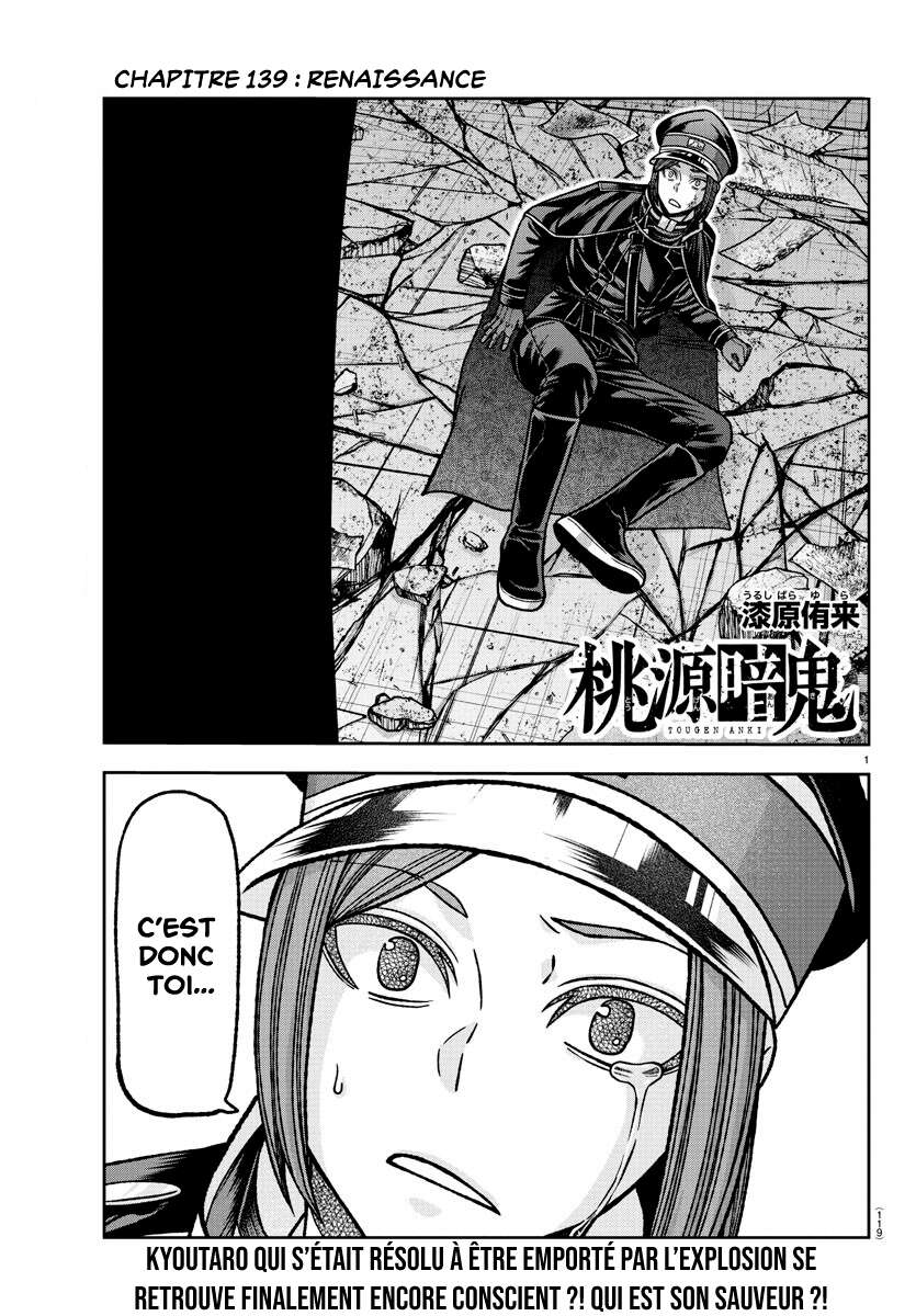 Read Tougen Anki Scan Manga Online