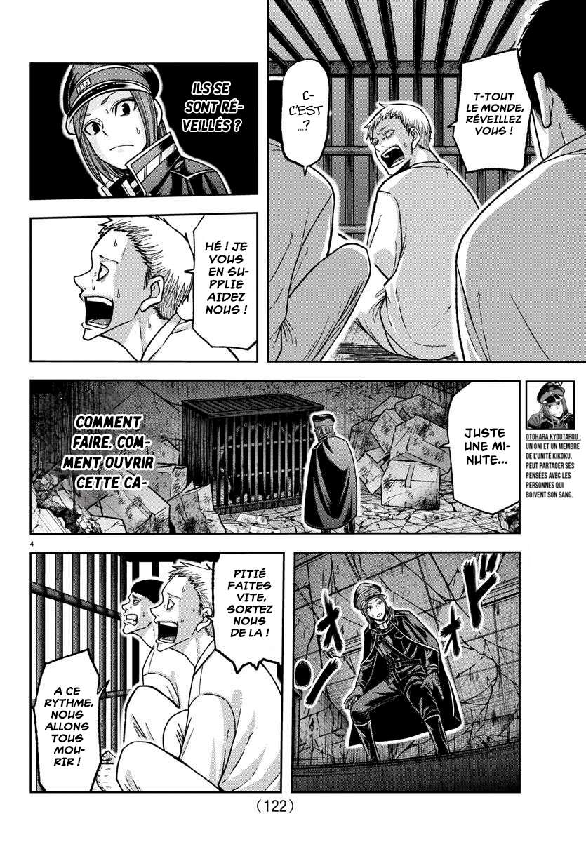 Read Tougen Anki Scan Manga Online