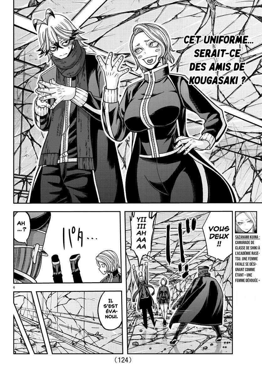 Read Tougen Anki Scan Manga Online