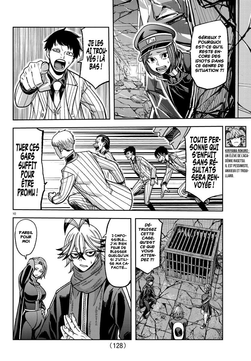 Read Tougen Anki Scan Manga Online