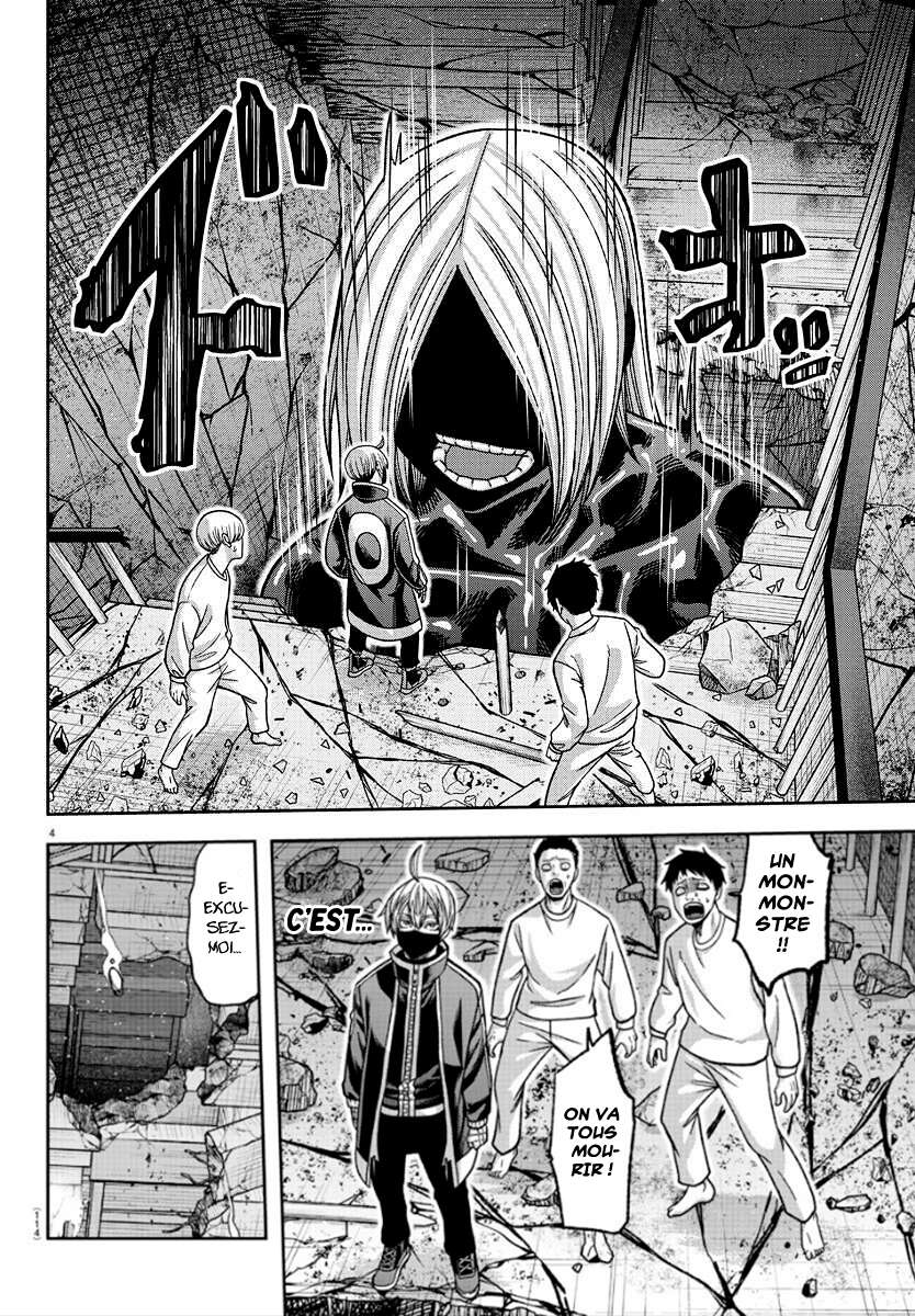Read Tougen Anki Scan Manga Online