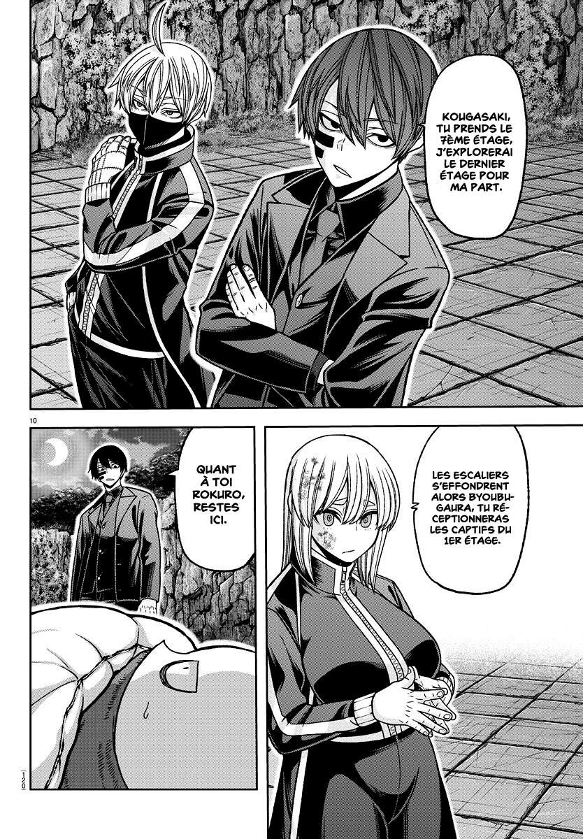 Read Tougen Anki Scan Manga Online