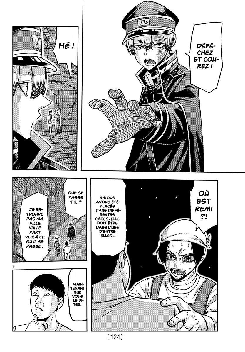 Read Tougen Anki Scan Manga Online