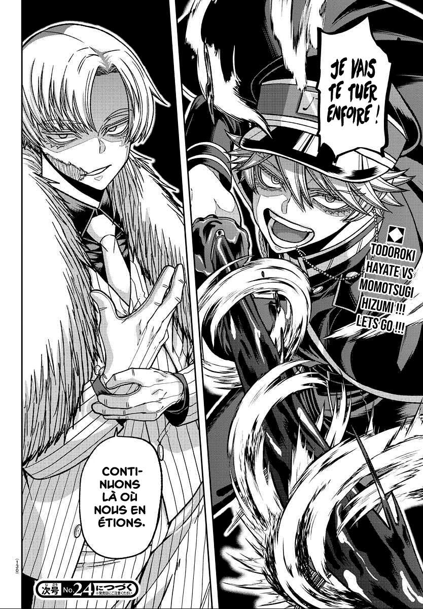 Read Tougen Anki Scan Manga Online