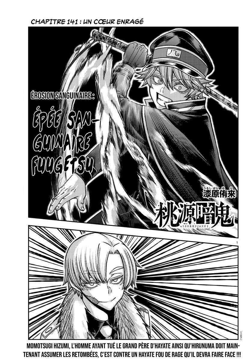 Read Tougen Anki Scan Manga Online