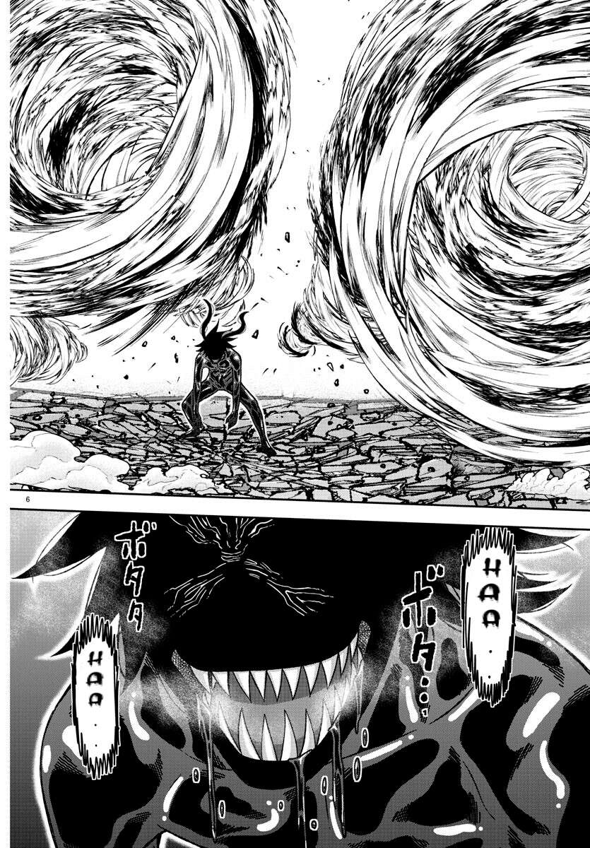 Read Tougen Anki Scan Manga Online