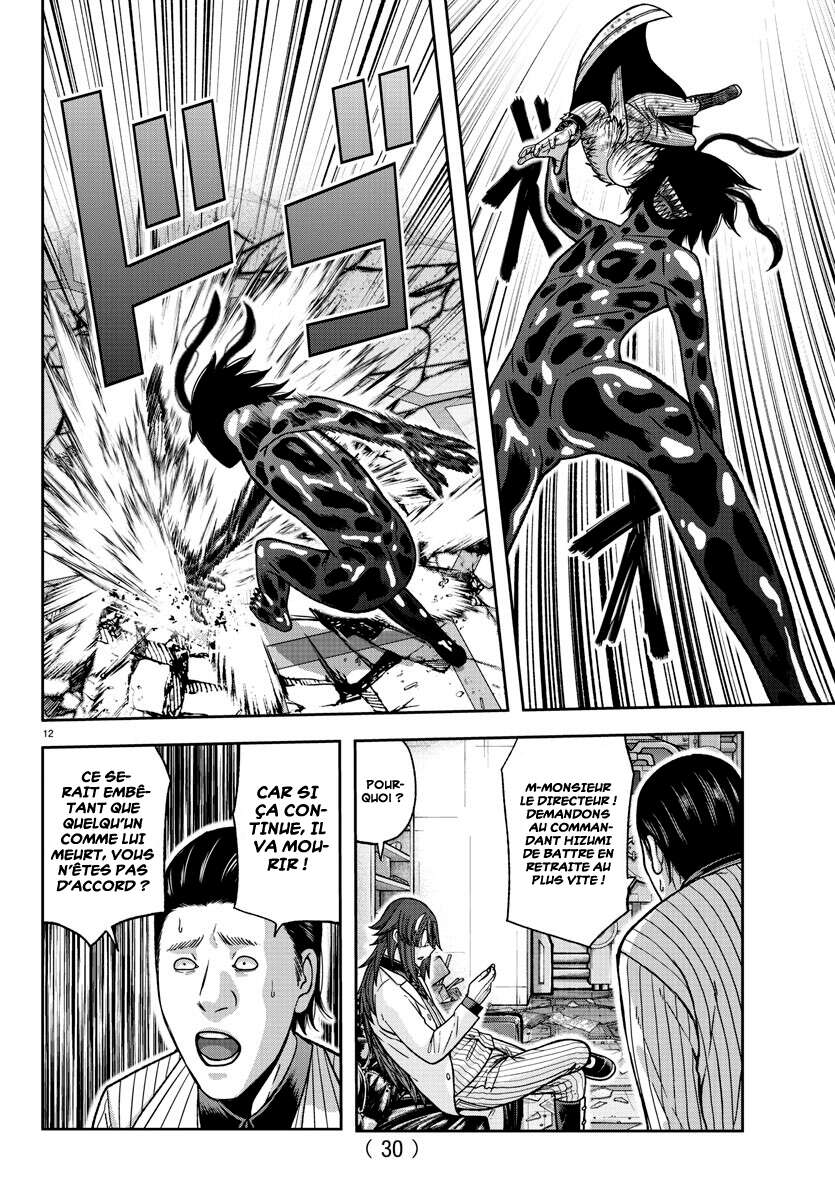 Read Tougen Anki Scan Manga Online