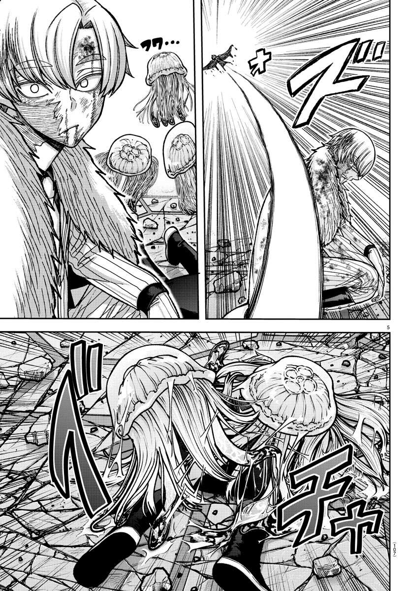 Read Tougen Anki Scan Manga Online