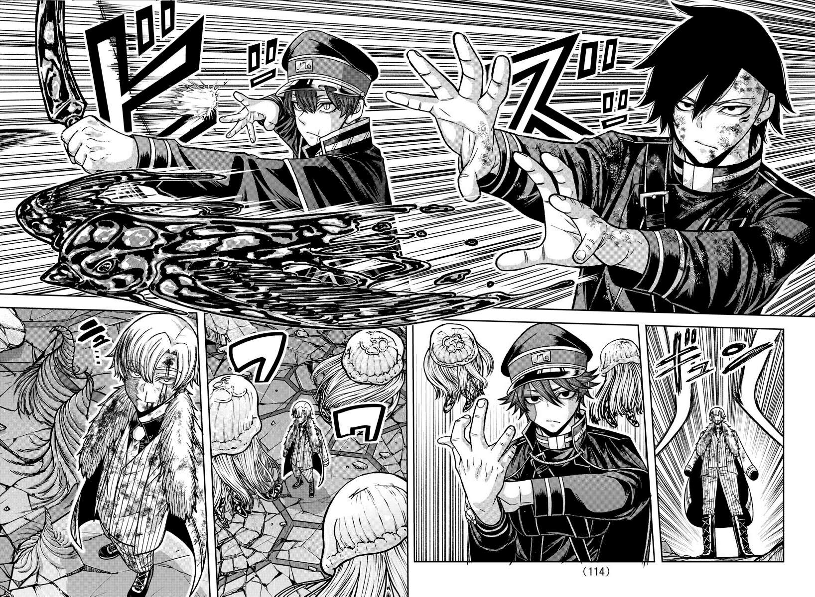 Read Tougen Anki Scan Manga Online