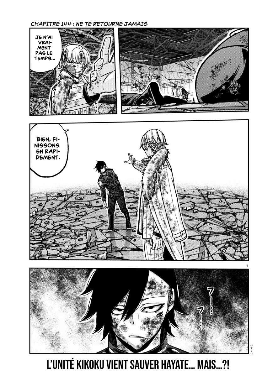 Read Tougen Anki Scan Manga Online