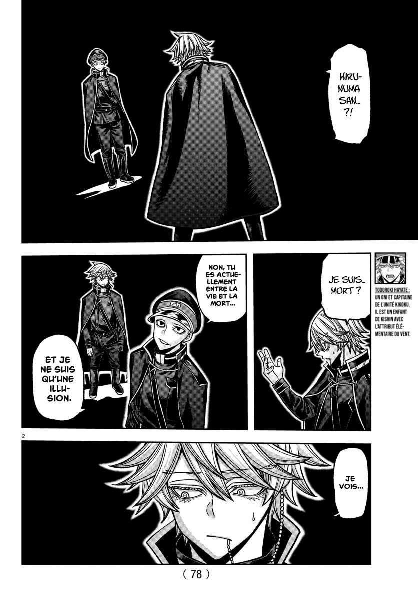 Read Tougen Anki Scan Manga Online