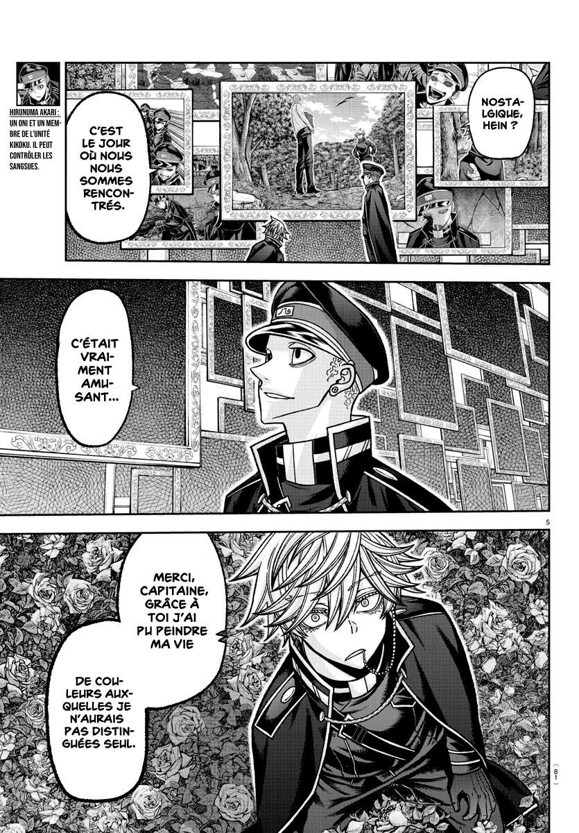 Read Tougen Anki Scan Manga Online