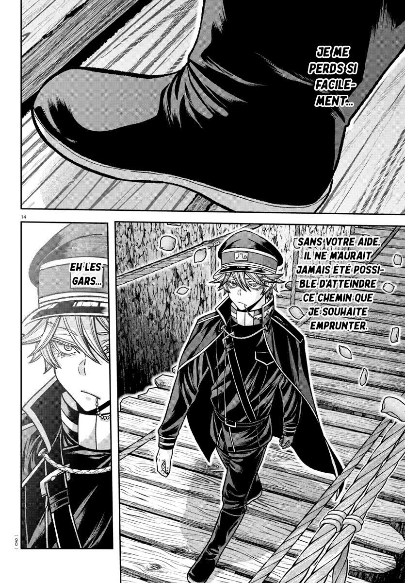 Read Tougen Anki Scan Manga Online