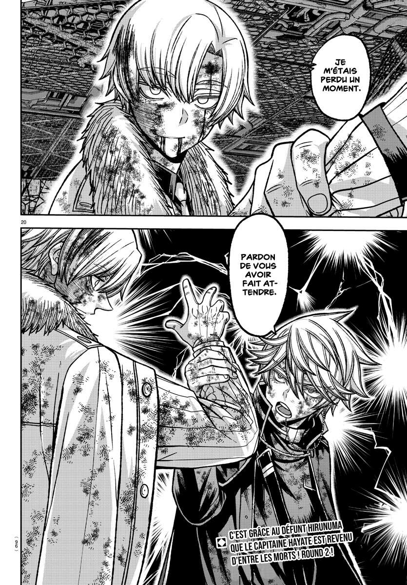 Read Tougen Anki Scan Manga Online