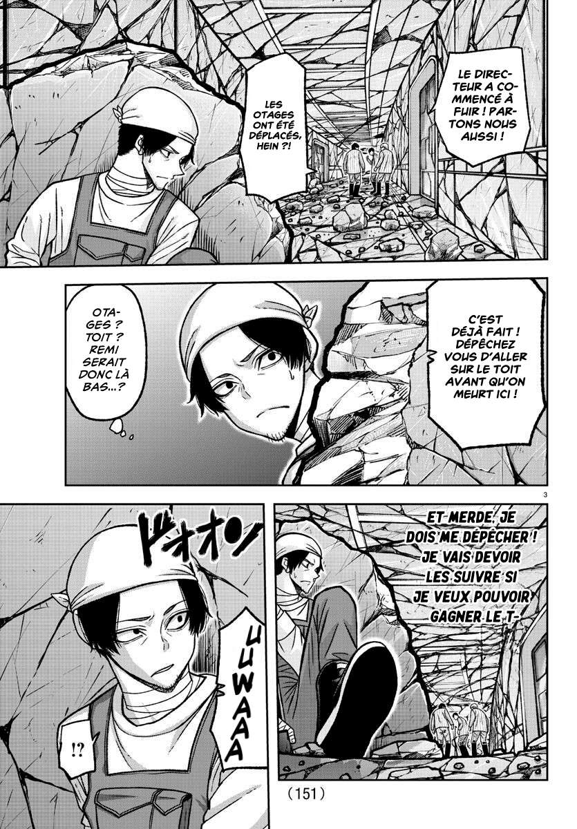 Read Tougen Anki Scan Manga Online