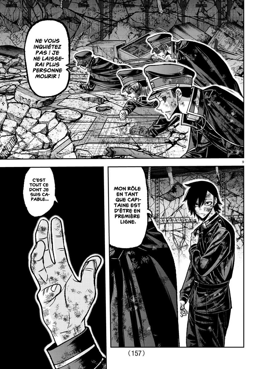 Read Tougen Anki Scan Manga Online