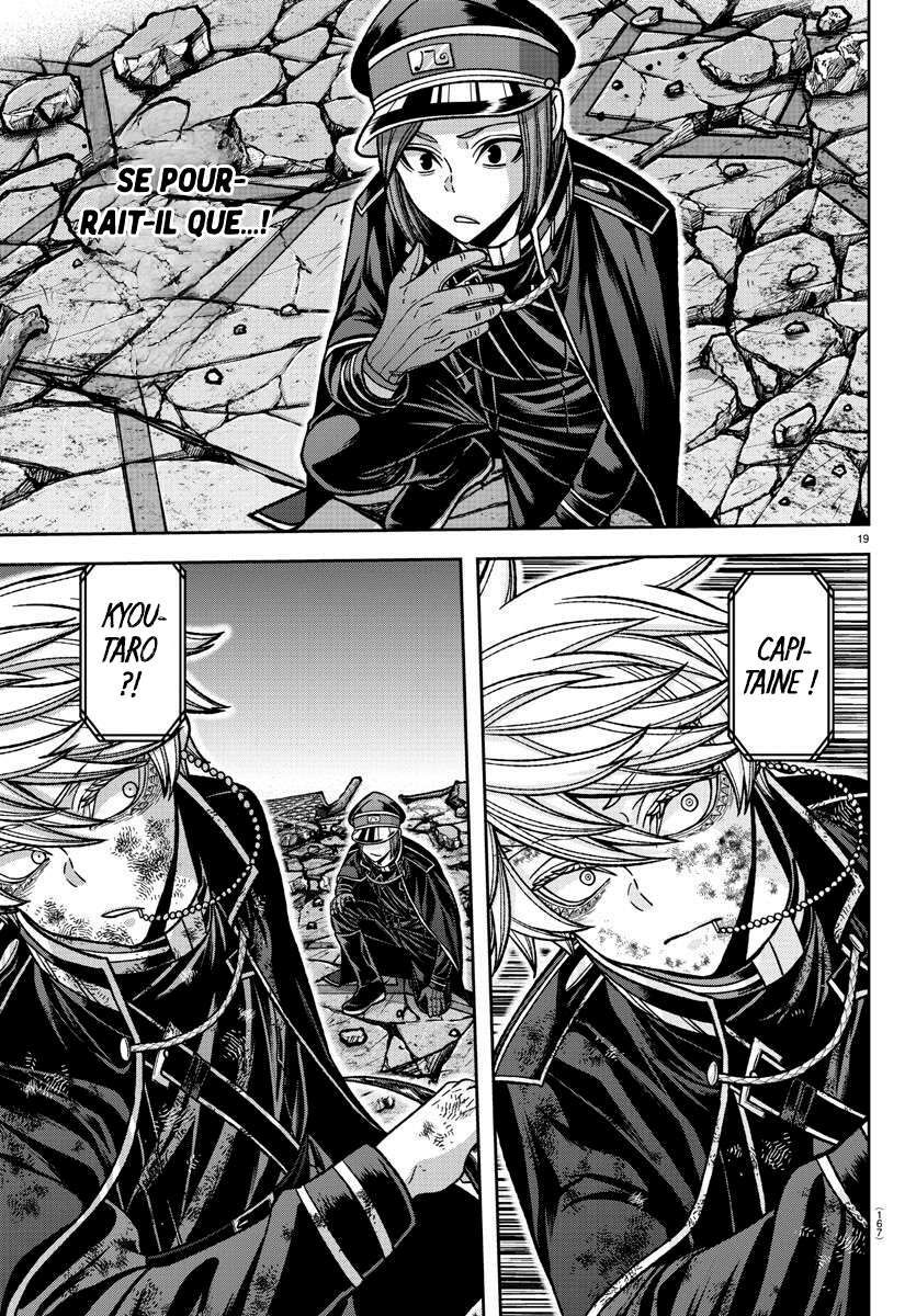 Read Tougen Anki Scan Manga Online
