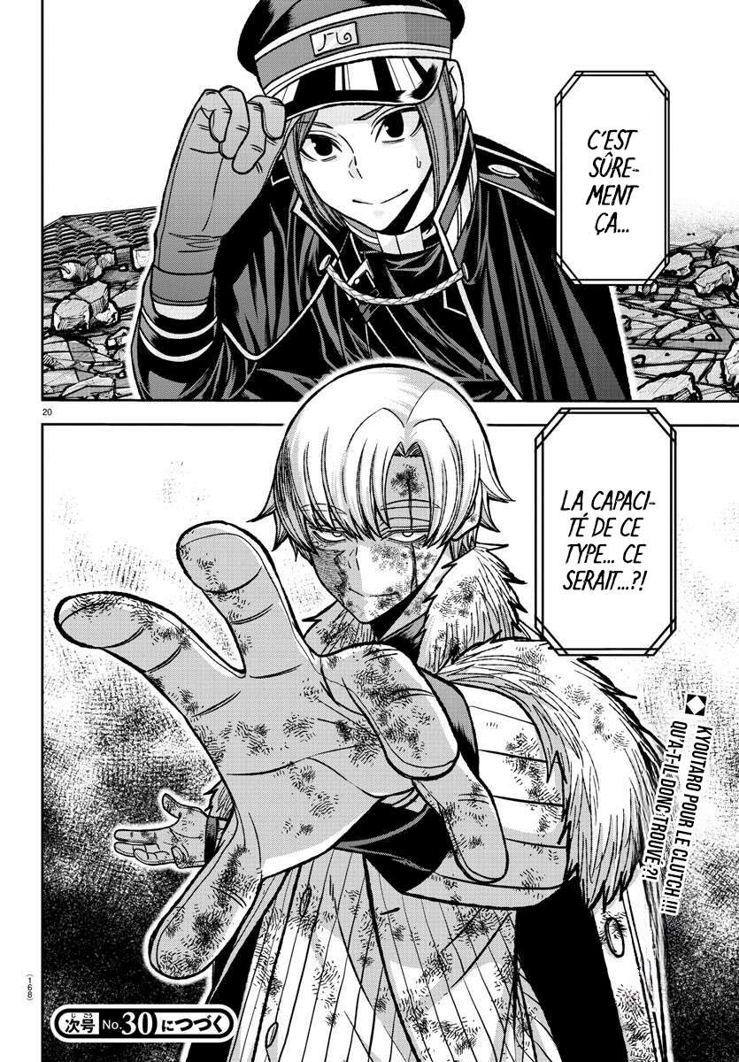 Read Tougen Anki Scan Manga Online