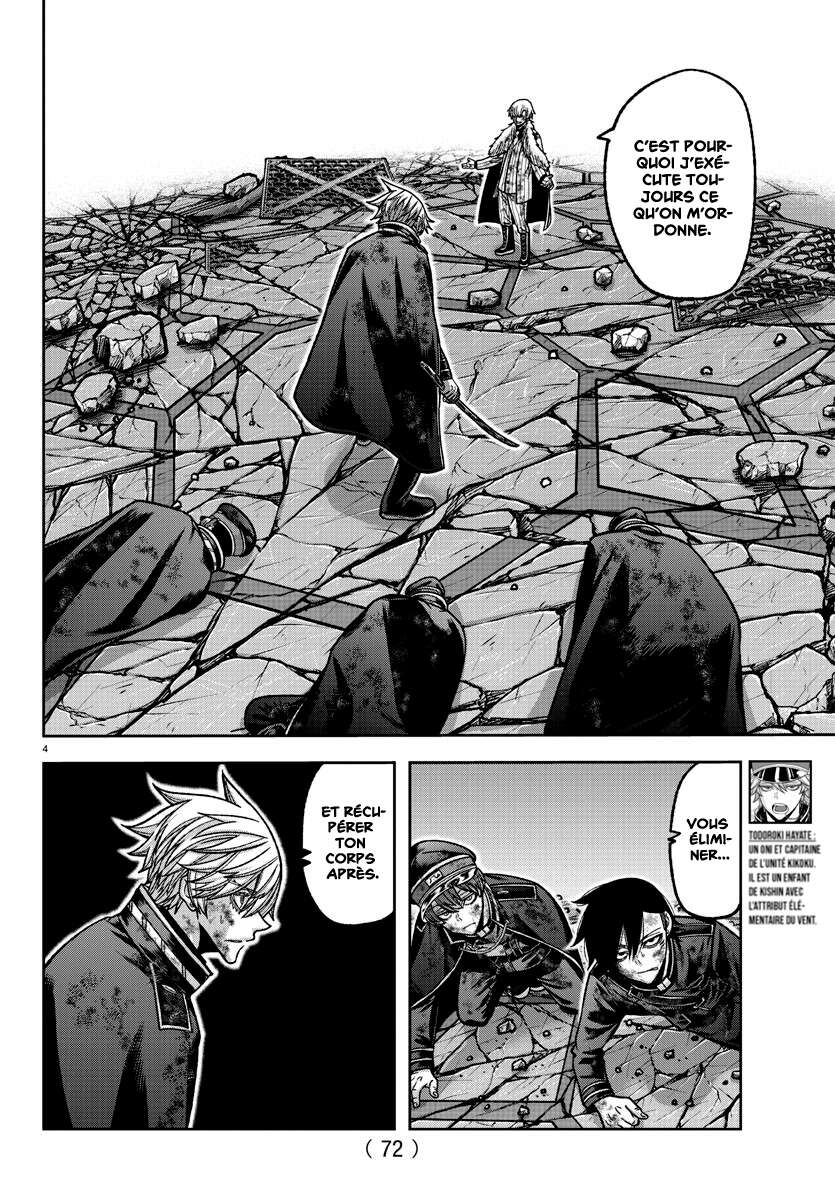 Read Tougen Anki Scan Manga Online