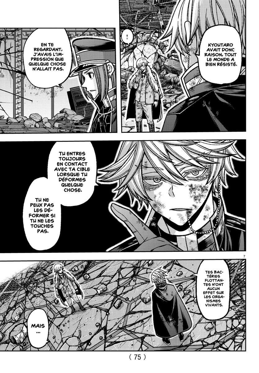 Read Tougen Anki Scan Manga Online