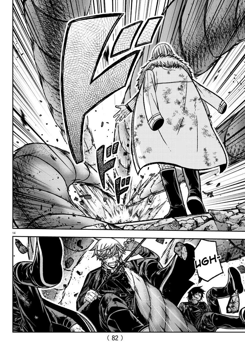 Read Tougen Anki Scan Manga Online