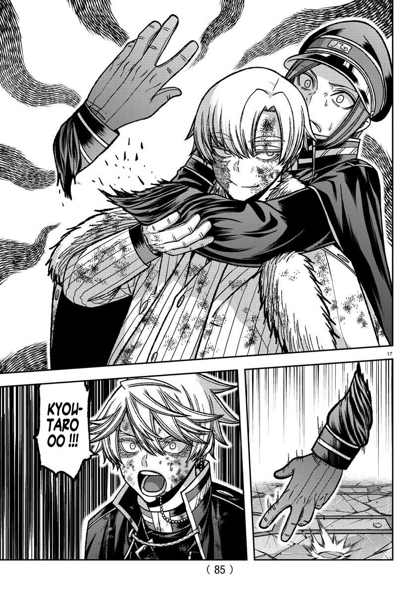 Read Tougen Anki Scan Manga Online