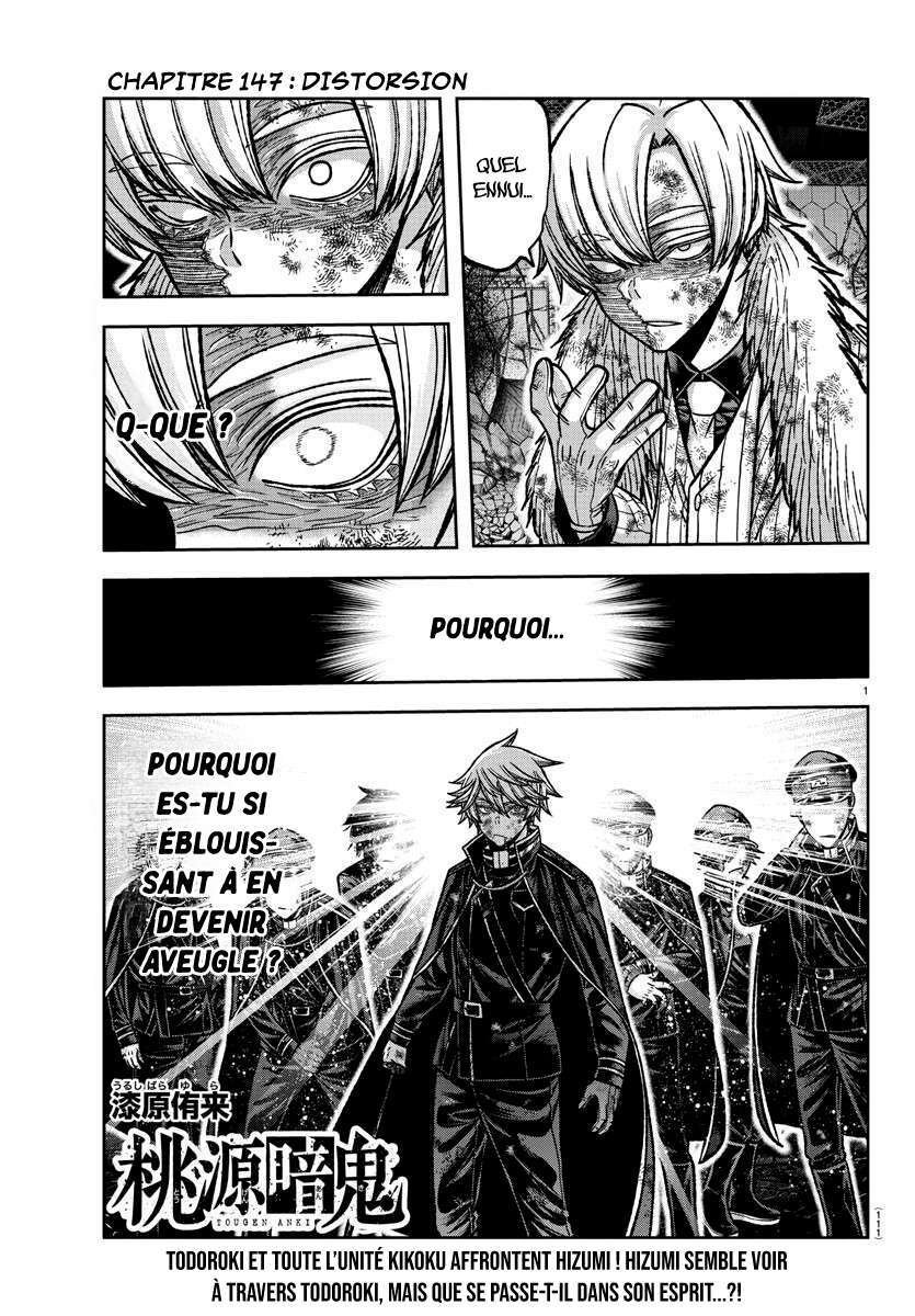 Read Tougen Anki Scan Manga Online
